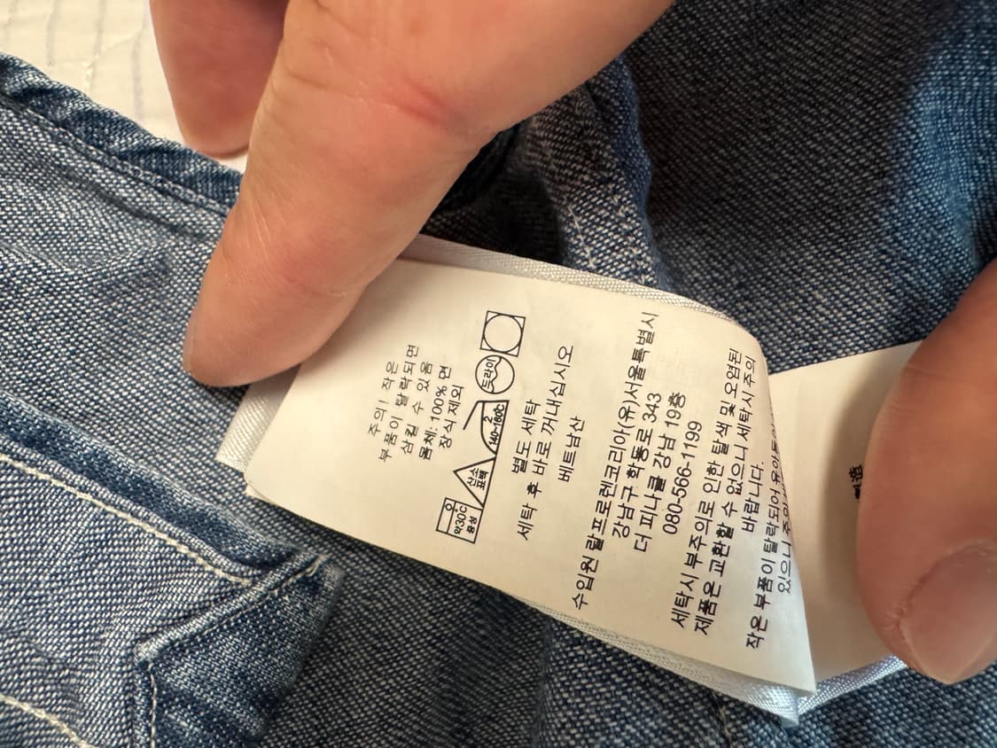 폴로 랄프로렌 데님 샴브레이 셔츠 M 큐알정품 상품이미지5