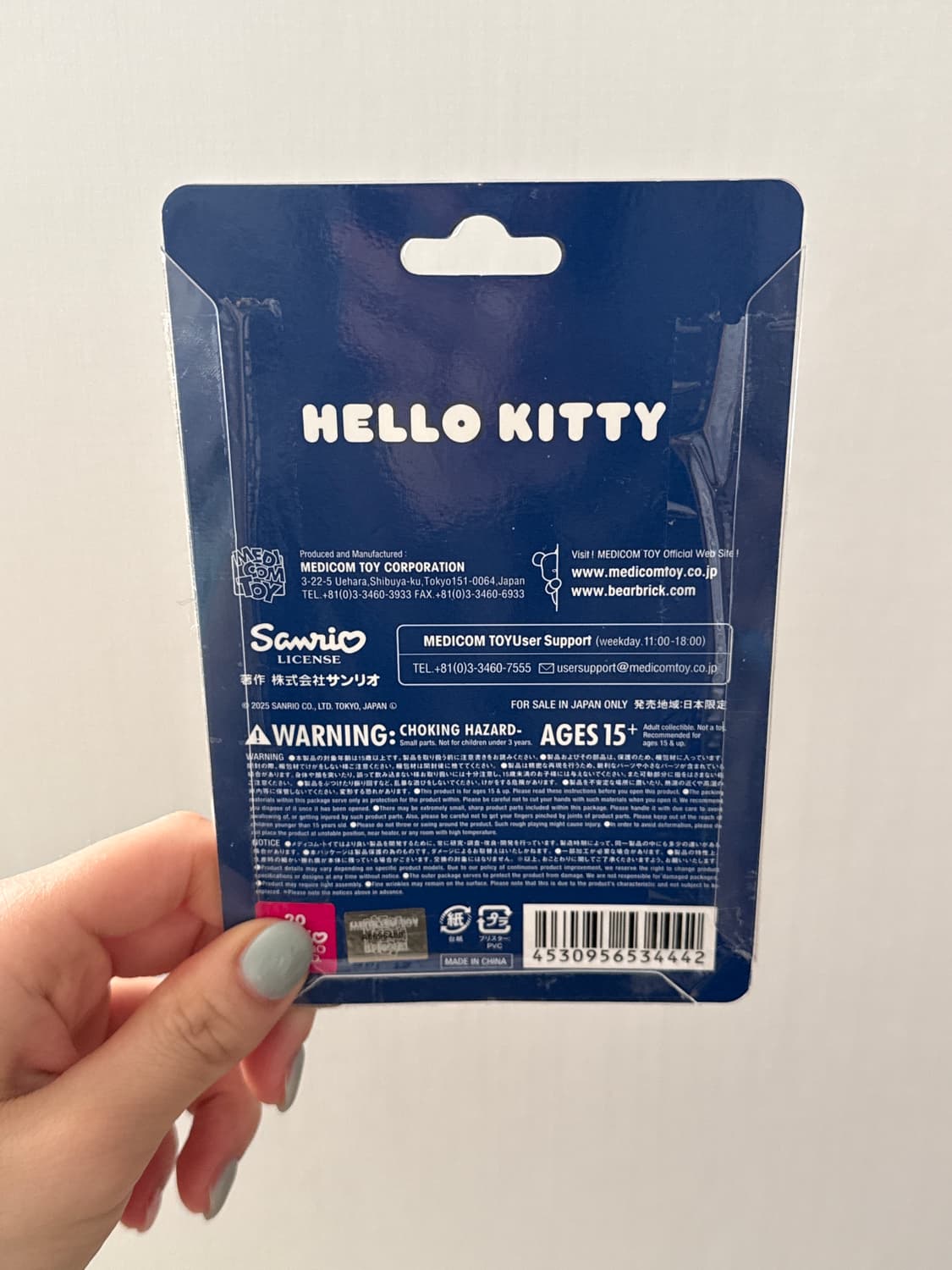 🐈희귀매물! 언더커버 헬로키티 하트 키링 상품이미지3