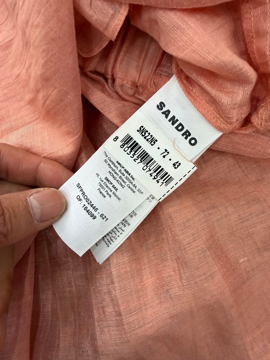 정품) 산드로 여성 프릴 핑크 원피스 셔링 퍼프 블라우스 36 상품이미지7