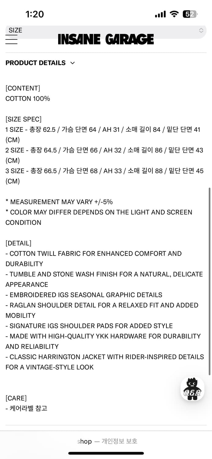 인세인개러지 해링턴자켓 블랙 2사이즈 상품이미지2