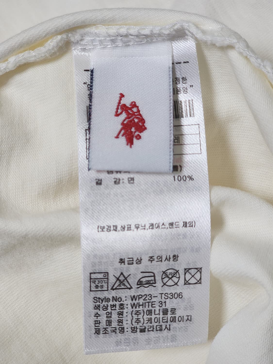 U.S. POLO ASSN. 브롤린 긴팔 티셔츠 화이트 M (95) 상품이미지6