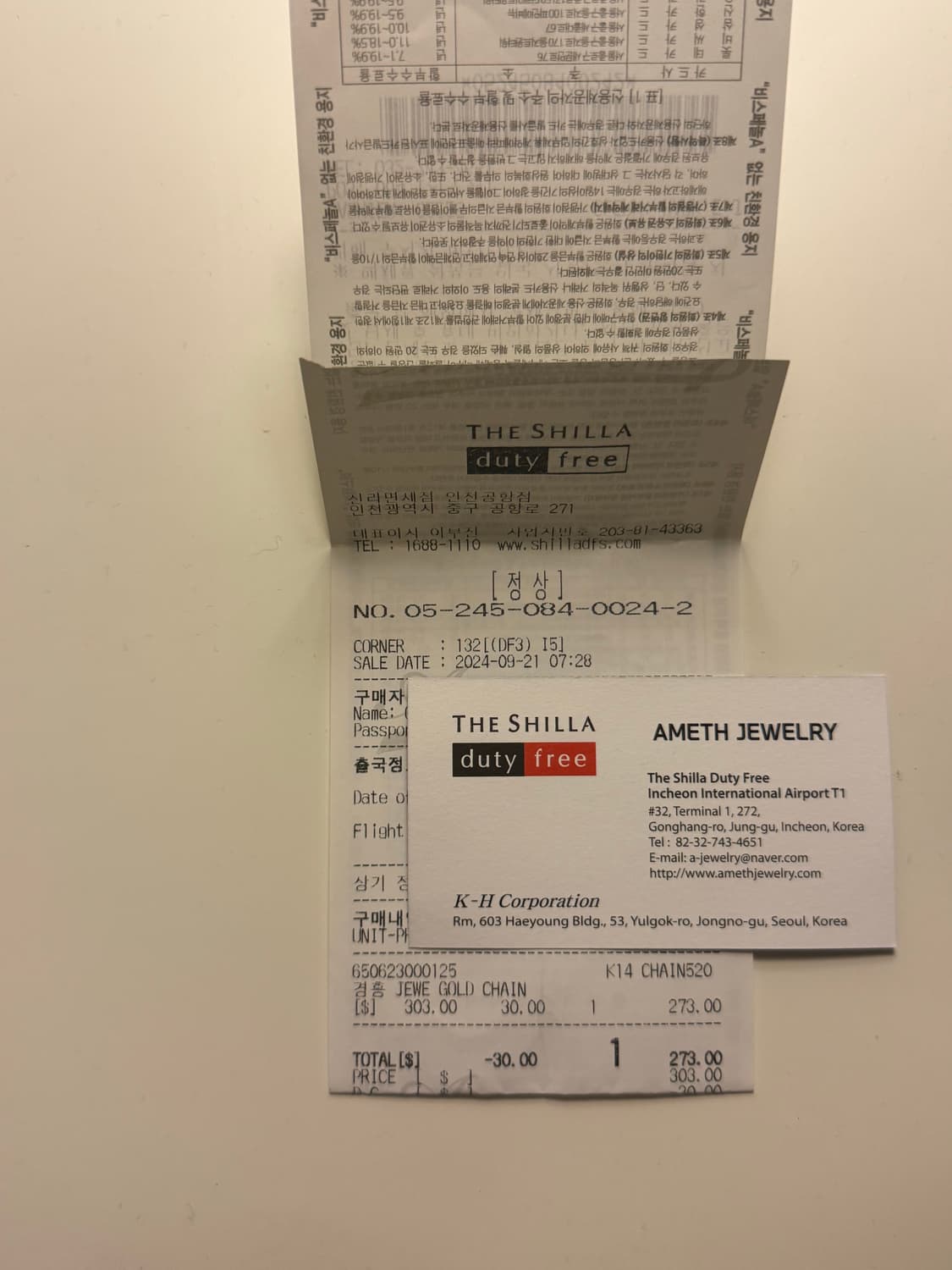 14k 화이트골드 박스체인 목걸이 상품이미지2