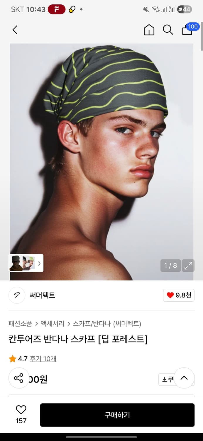 칸투어즈 반다나 상품이미지2