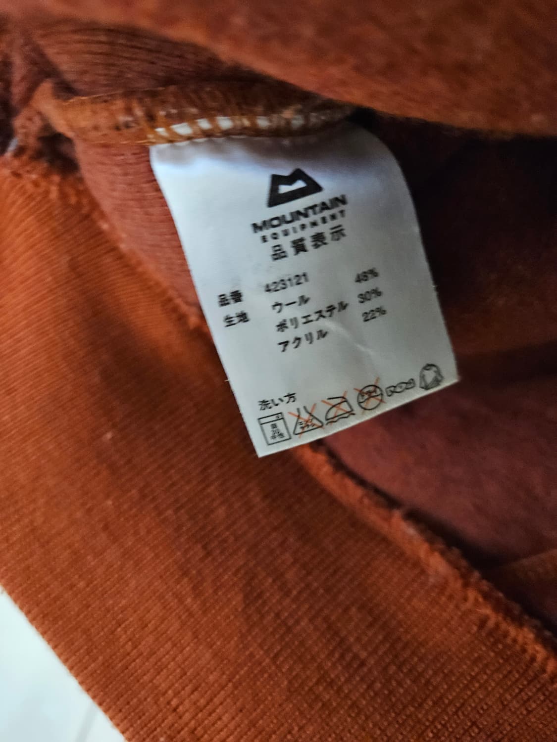 마운틴 이큅먼트 후리스 후드집업 상품이미지5