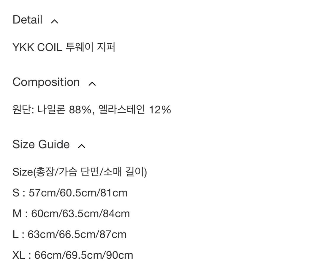 [m] 파프(paf) 러너자켓 8.0+ 블랙 미개봉 새상품 급처💙 상품이미지4