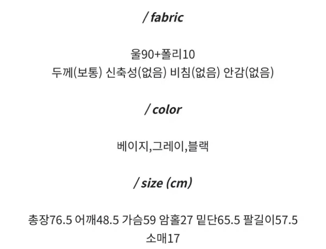 오브더나인 울90 핸드메이드 코트 상품이미지7