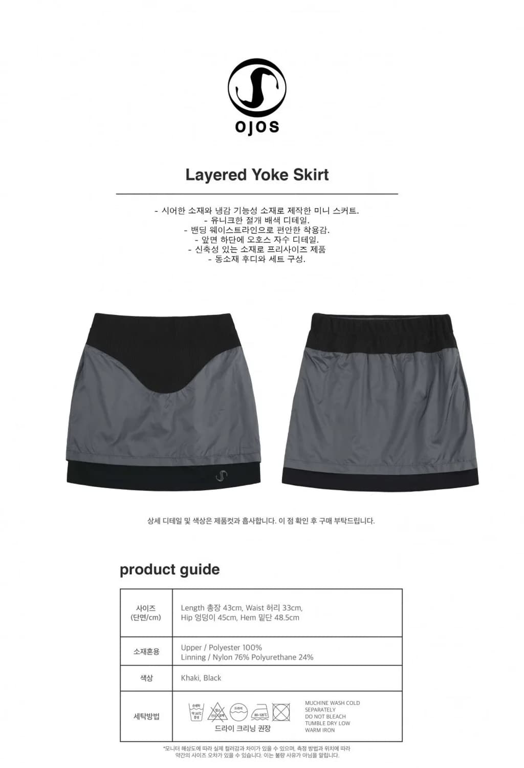 Ojos 오호스 투웨이 볼레로 후디 Set (정가 248,000) 상품이미지7