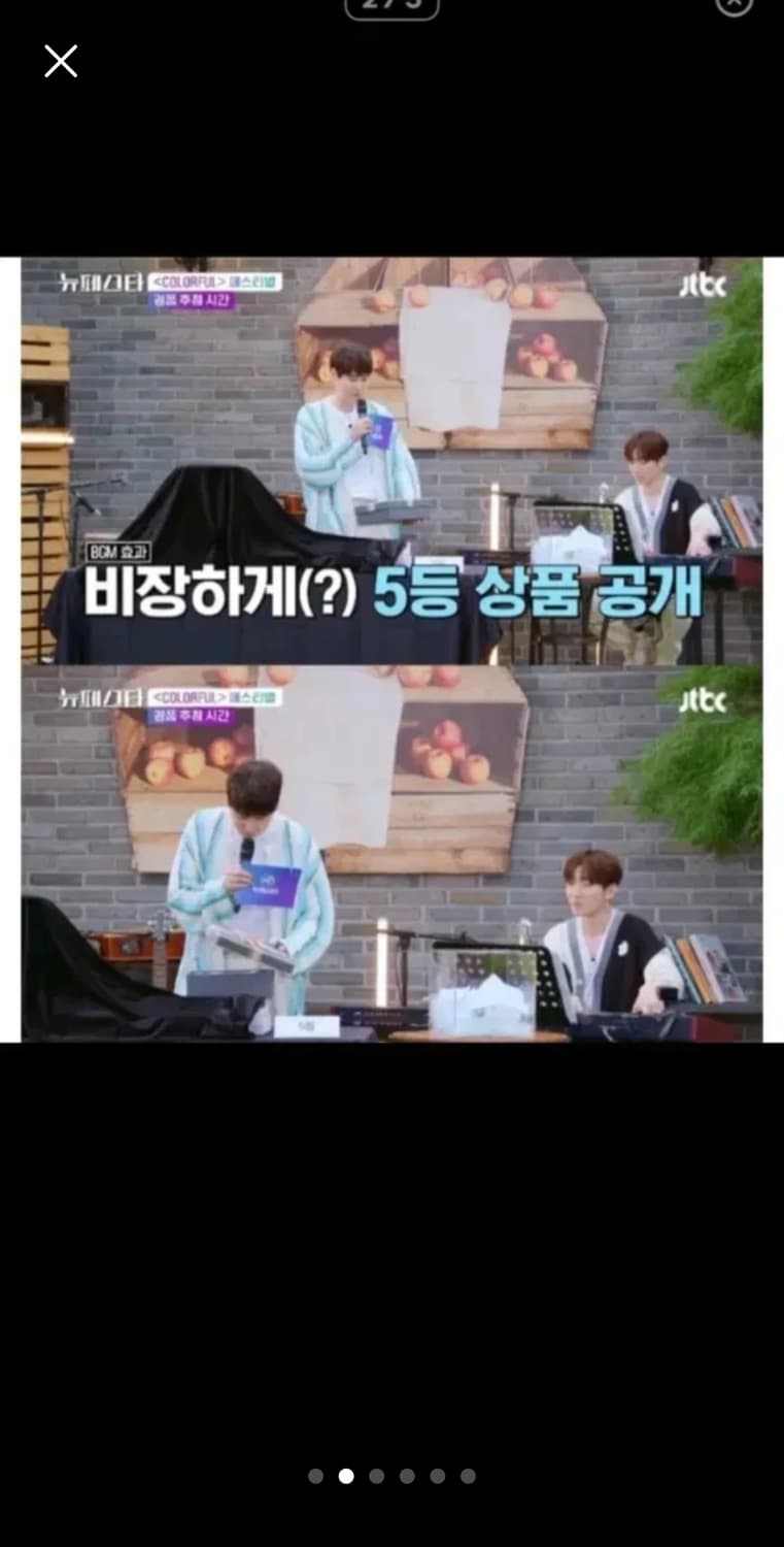 타임옴므 스트라이프 크로쉐 가디건 상품이미지2