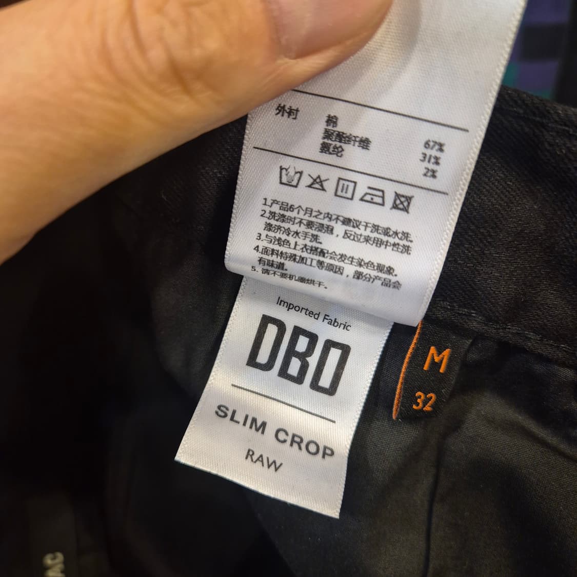 32인치 플랙진 KURZ 슬림핏 블랙진  상품이미지6