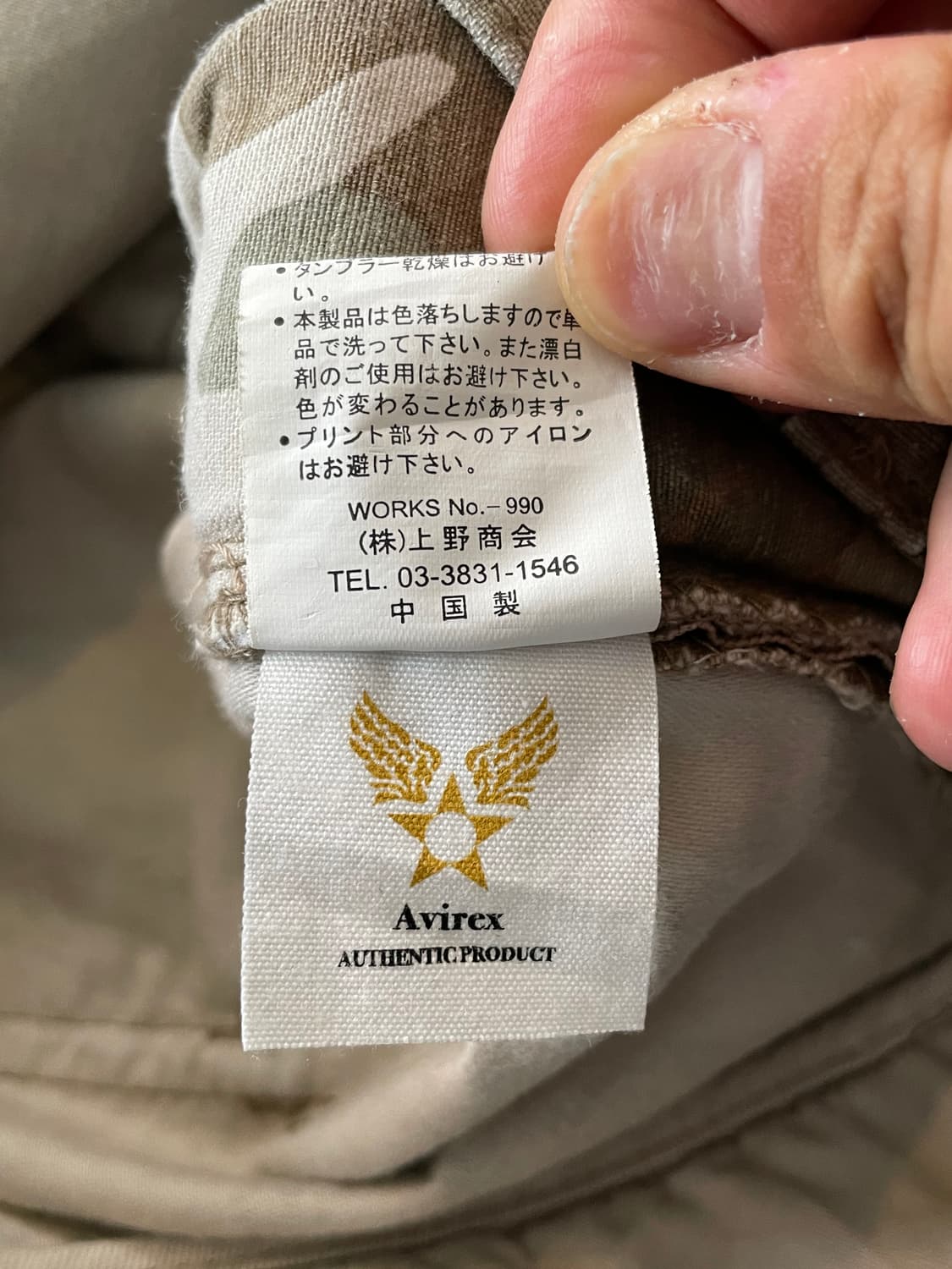 AVIREX 아비렉스 카모 밀리터리 반바지 상품이미지5