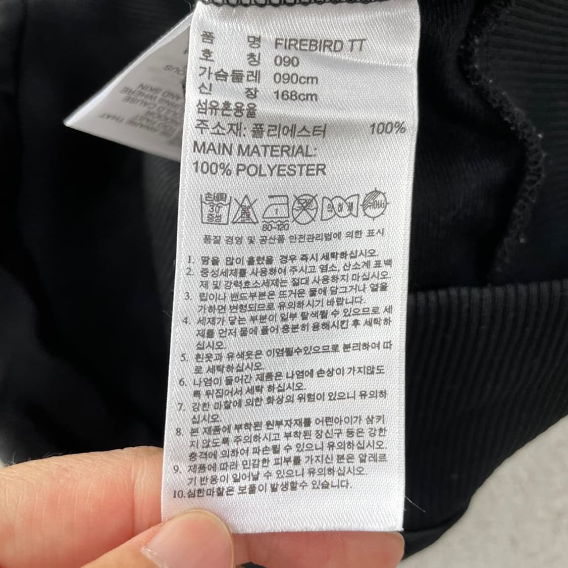 90 아디다스 여성 파이어버드 백로고 져지 상품이미지6