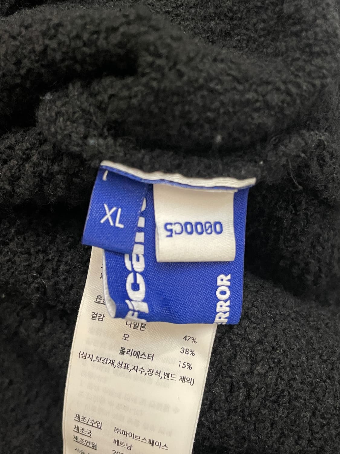 아더에러 시그니피컨트 니트집업 블랙 XL 상품이미지6