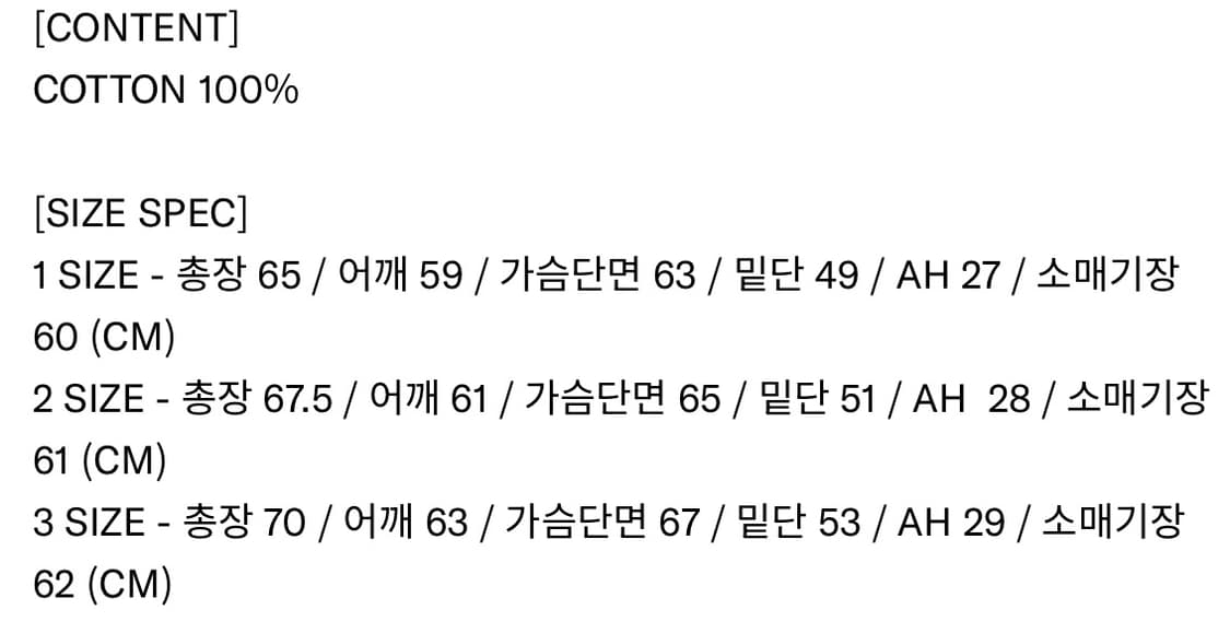 인세인개러지맨투맨(2size) 상품이미지3