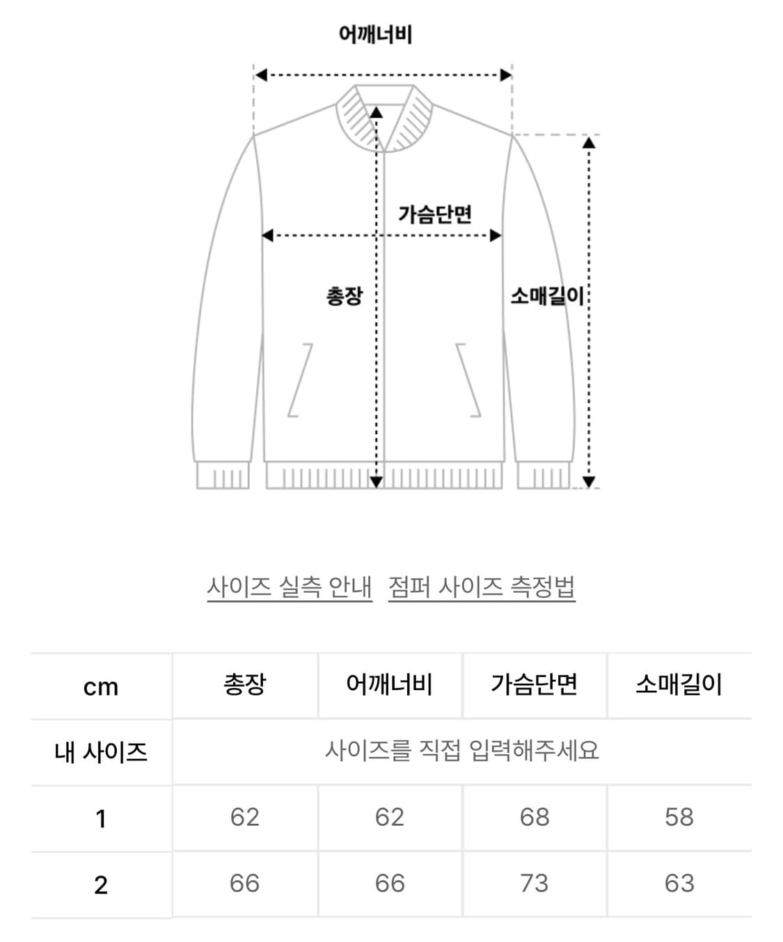 RSSC x 포그서비스 레더믹스 코튼 봄버 자켓 2 상품이미지7