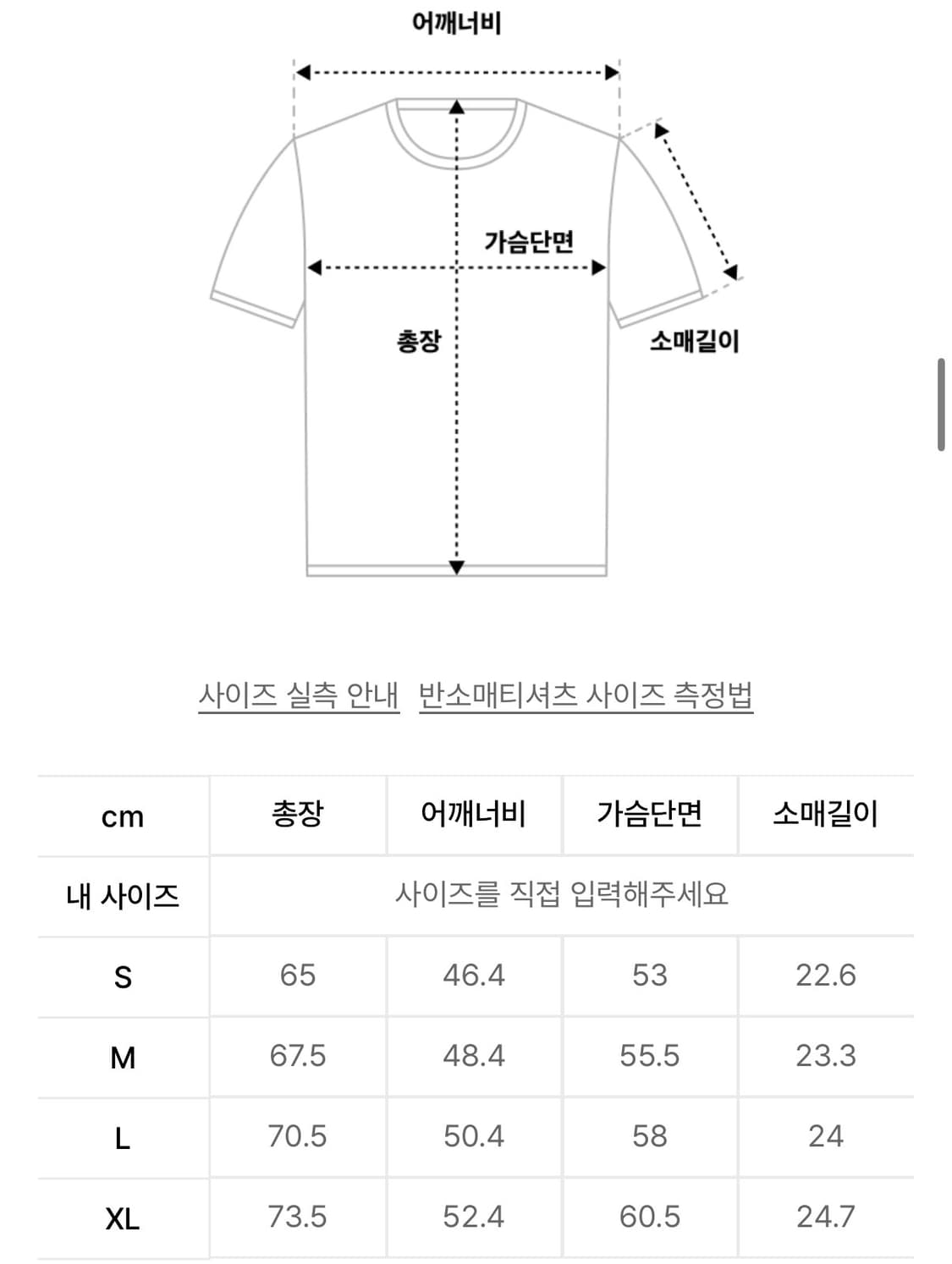 디스이즈네버댓X그레이트풀데드 반팔 상품이미지3