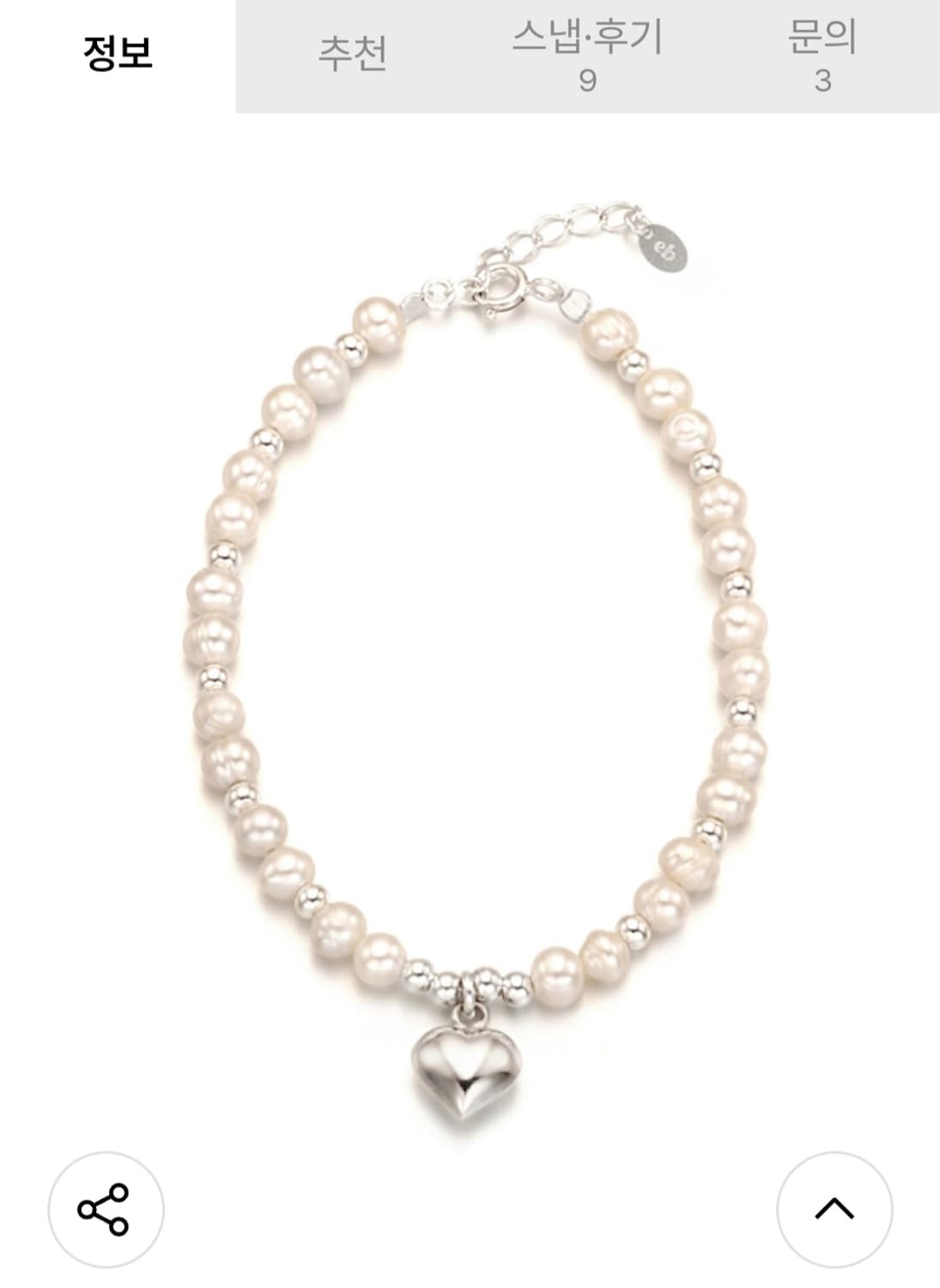 (새상품) 앵브록스 실버 글로리 하트 로즈 팔찌 상품이미지3