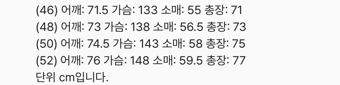 송지오 24fw 컬렉션 플라워 엠브로이드 후드 48 상품이미지5