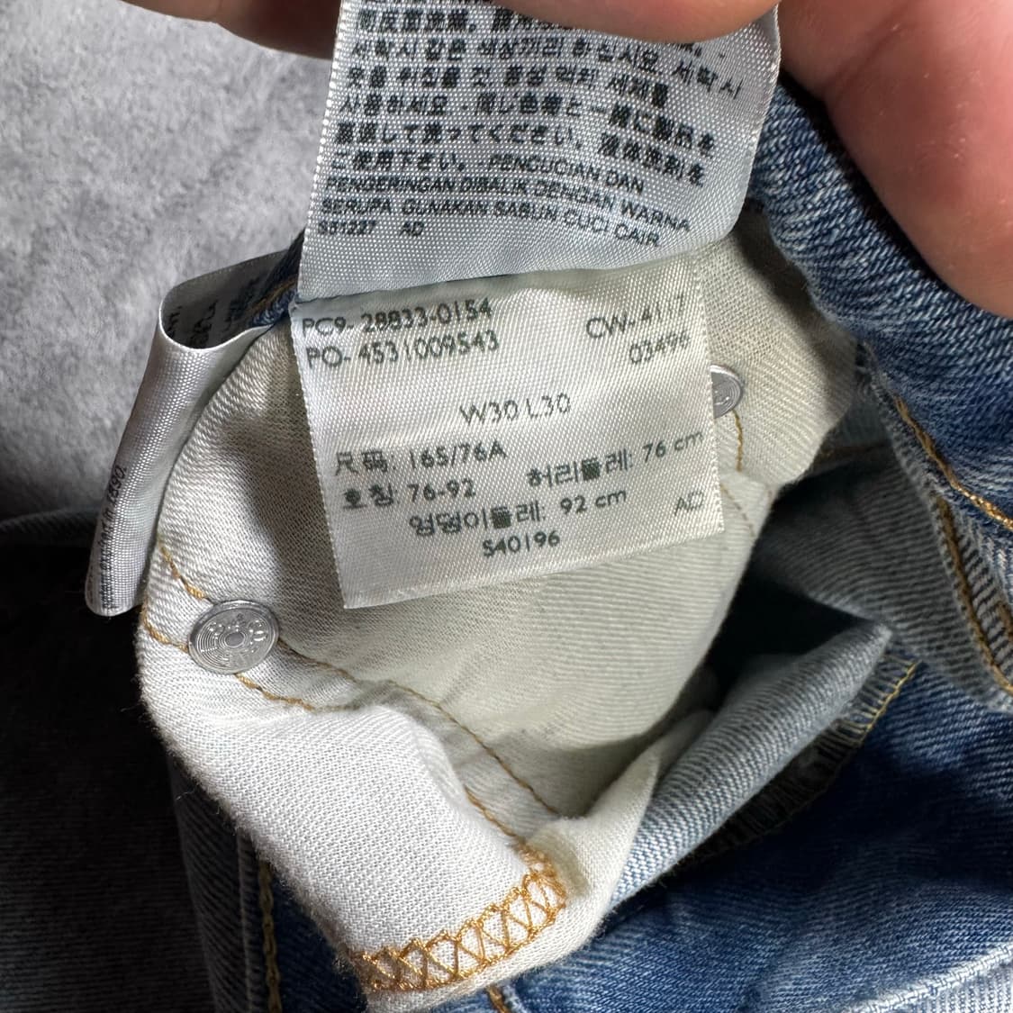 리바이스 512 연청 데미지 데님팬츠 상품이미지8