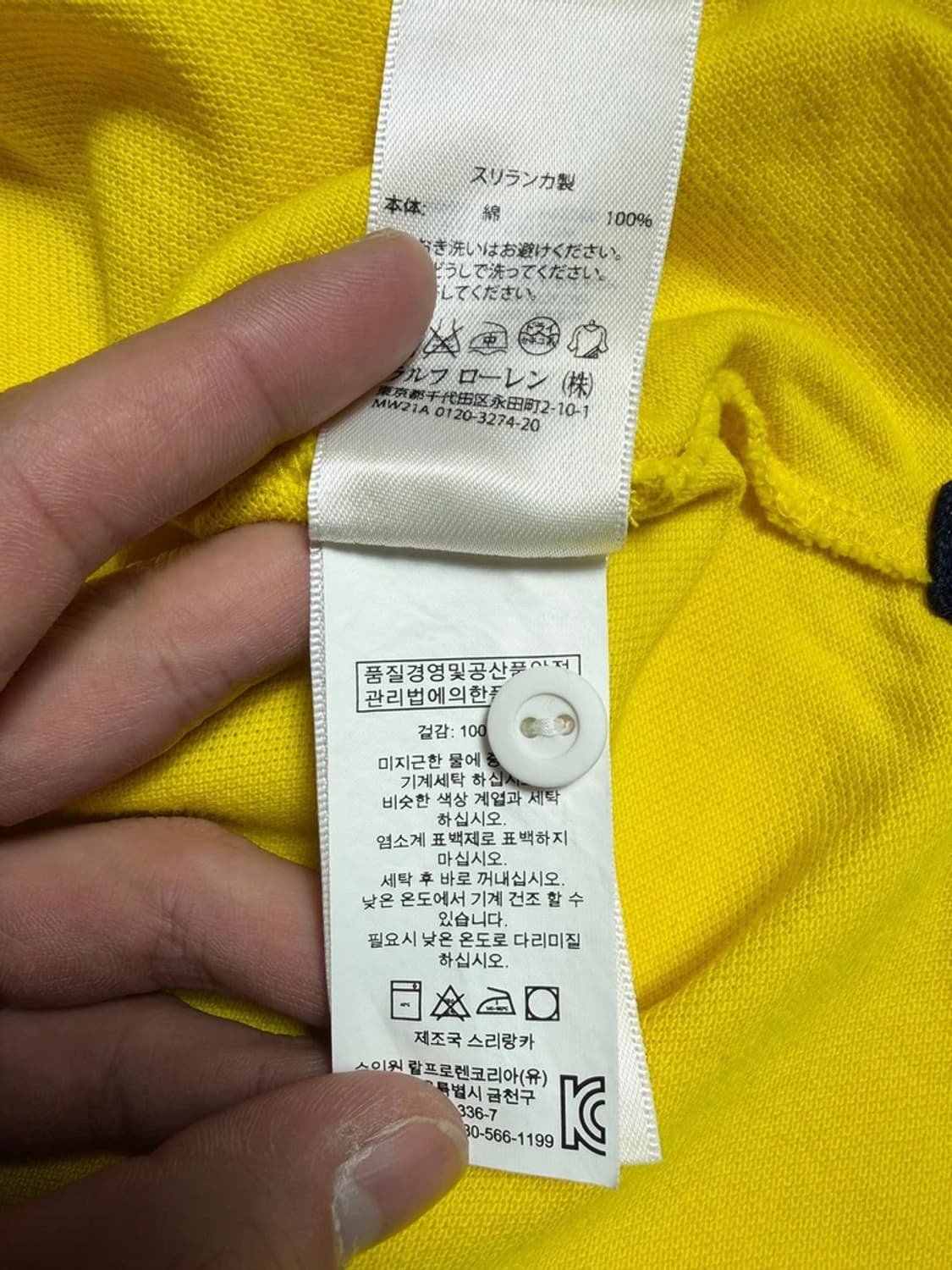 폴로 랄프로렌 빅포니 코튼 반팔 카라 티셔츠 R1007 상품이미지8
