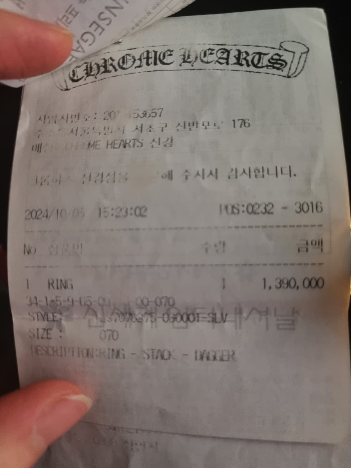 크롬하츠 NFTL링 대거스택참 판매합니다. 상품이미지9