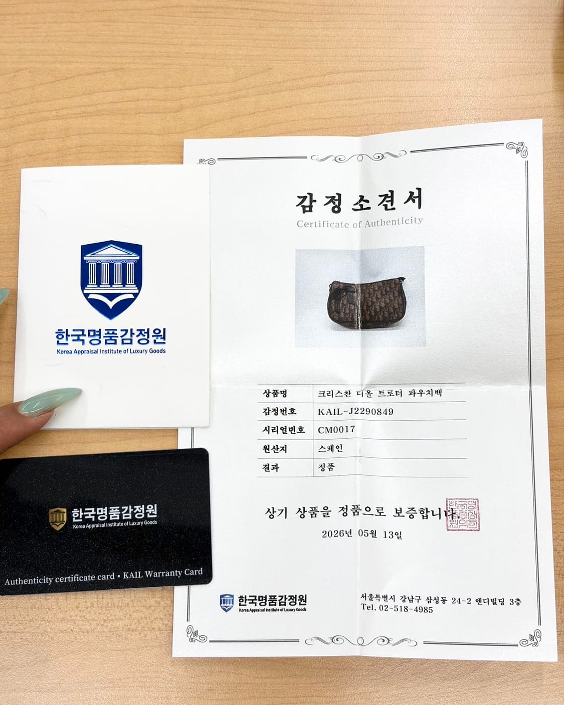 크리스찬 디올 브라운 오블리크 자카드 로맨틱 포쉐트 숄더백  상품이미지9