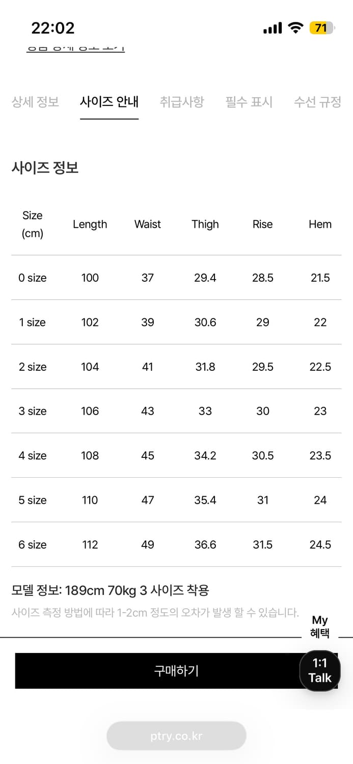 포터리/원워시드 스트레이트 데님 블루/1 상품이미지6