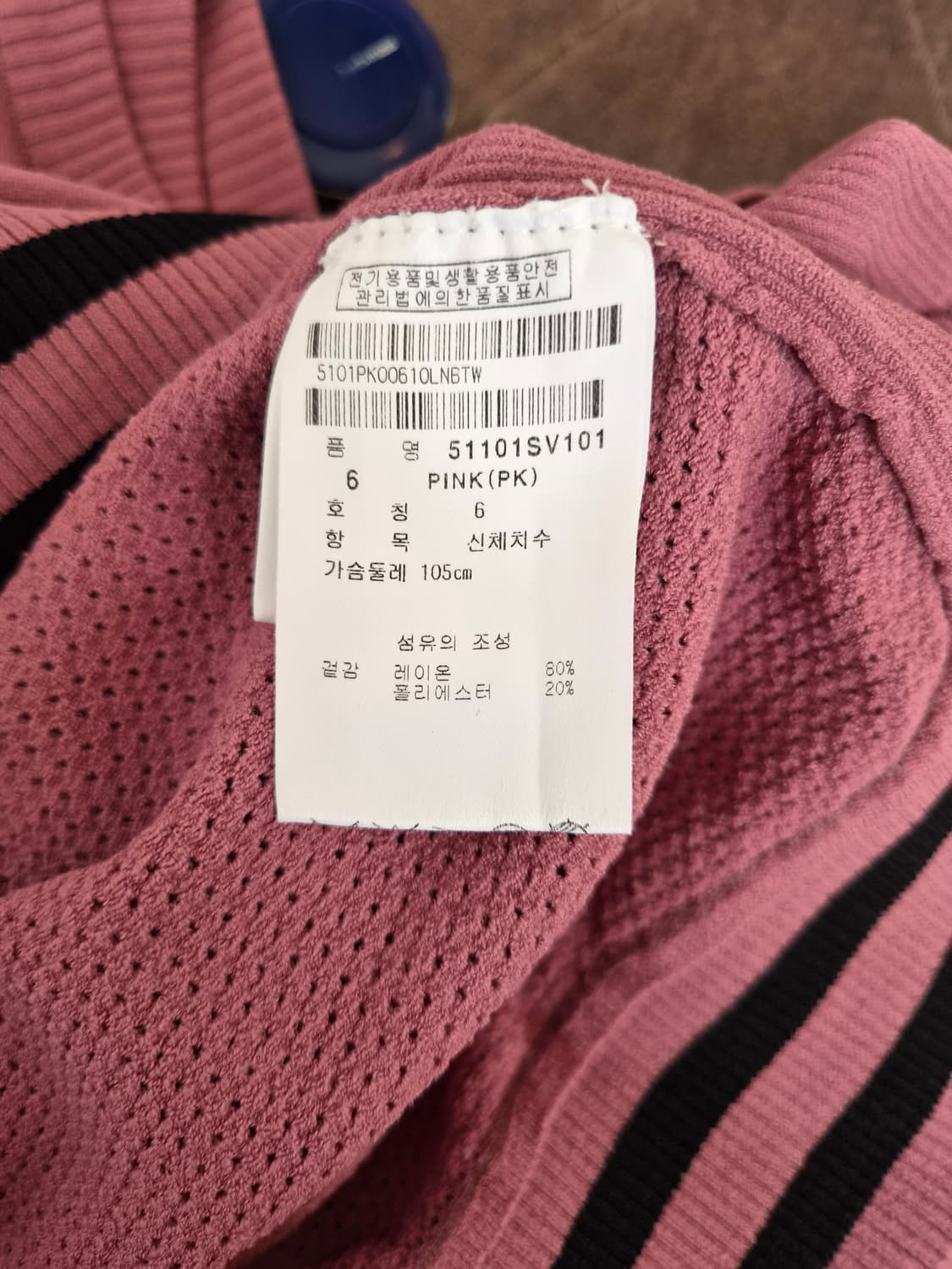 파리게이츠 남성 라운드넥니트조끼 6사이즈 상품이미지6