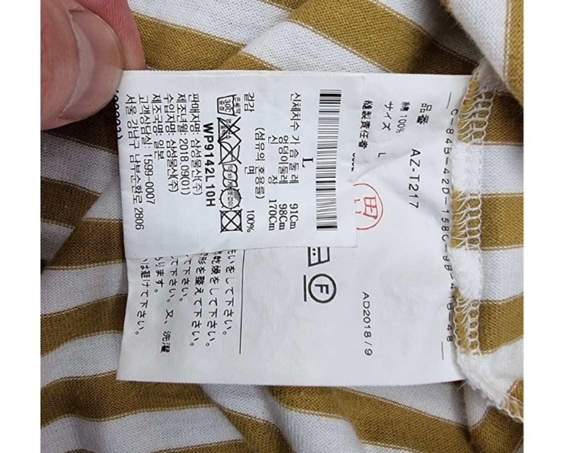 COMME des GARCONS 꼼데가르송 상품이미지7