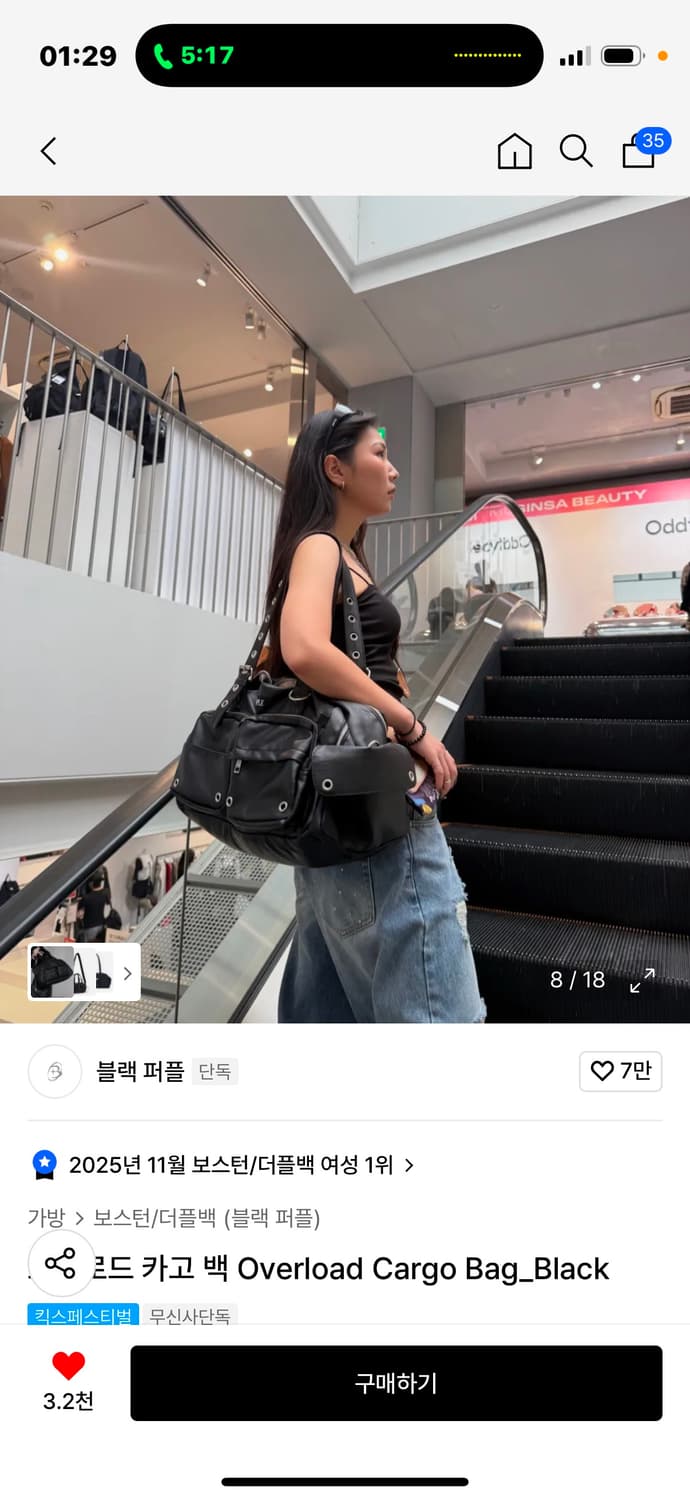 블랙퍼플 오버로드 카고백 블랙 상품이미지4