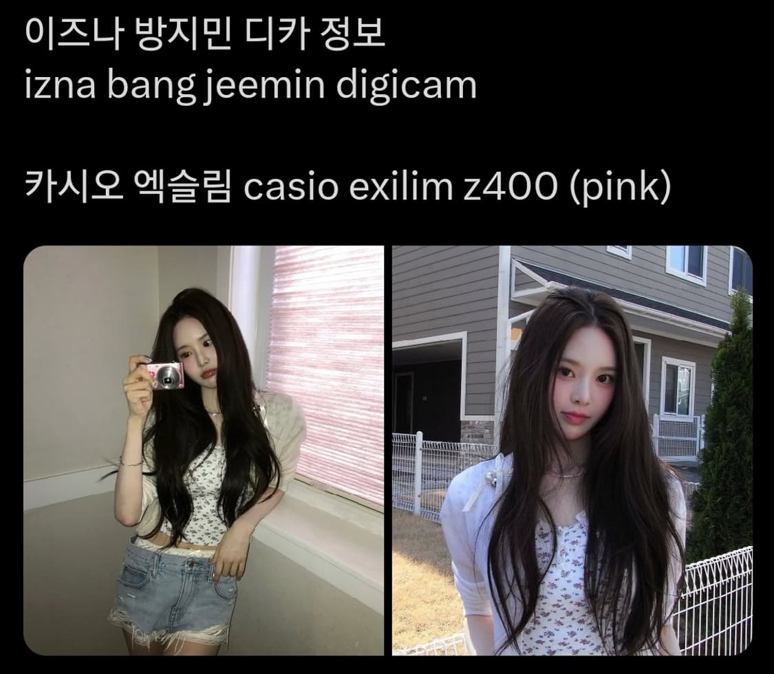카시오 엑슬림 z300 인플루언서 디카 핑크 상품이미지6