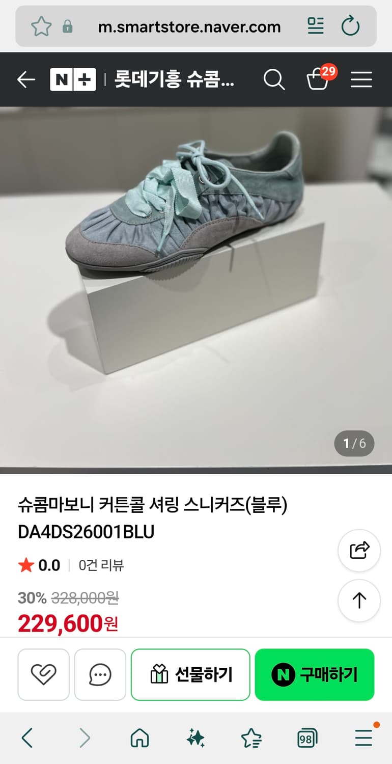 슈콤마보니 커튼콜 셔링 230-235 상품이미지5