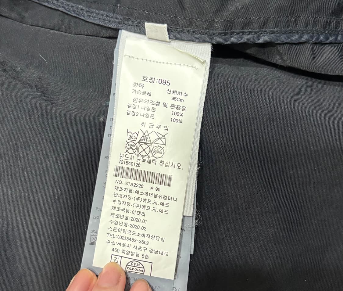 스톤아일랜드 자켓 상품이미지8