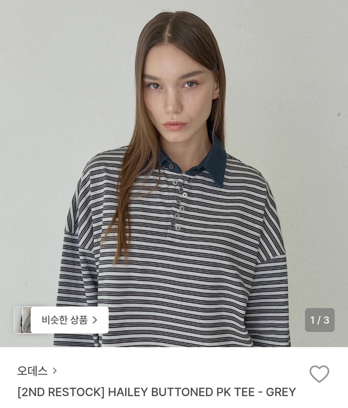 ORDES 오데스 헤일리 버튼 PK 티셔츠 (그레이) 미착용 상품이미지4