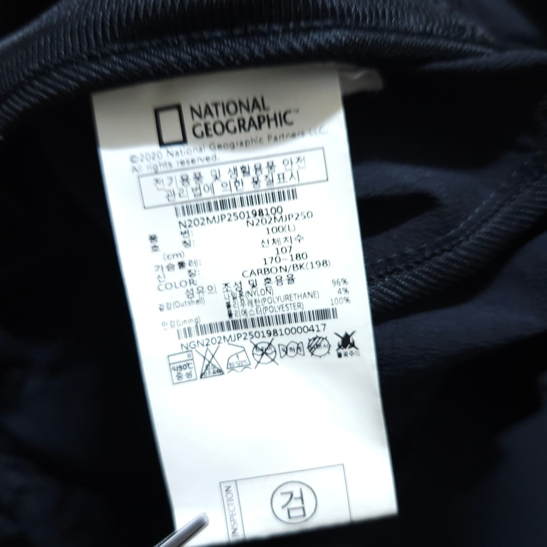 내셔널지오그래픽) L 남자 바람막이점퍼 나일론자켓 / 왕눈이샵 상품이미지10