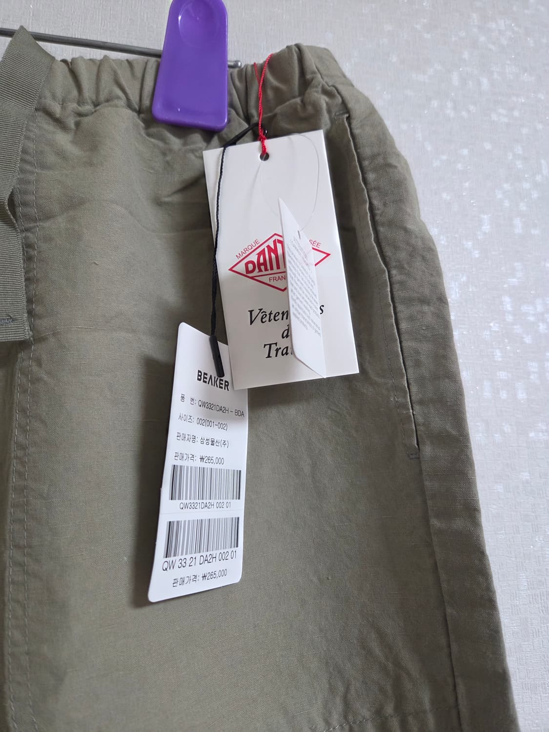 단톤 면,마바지 상품이미지3