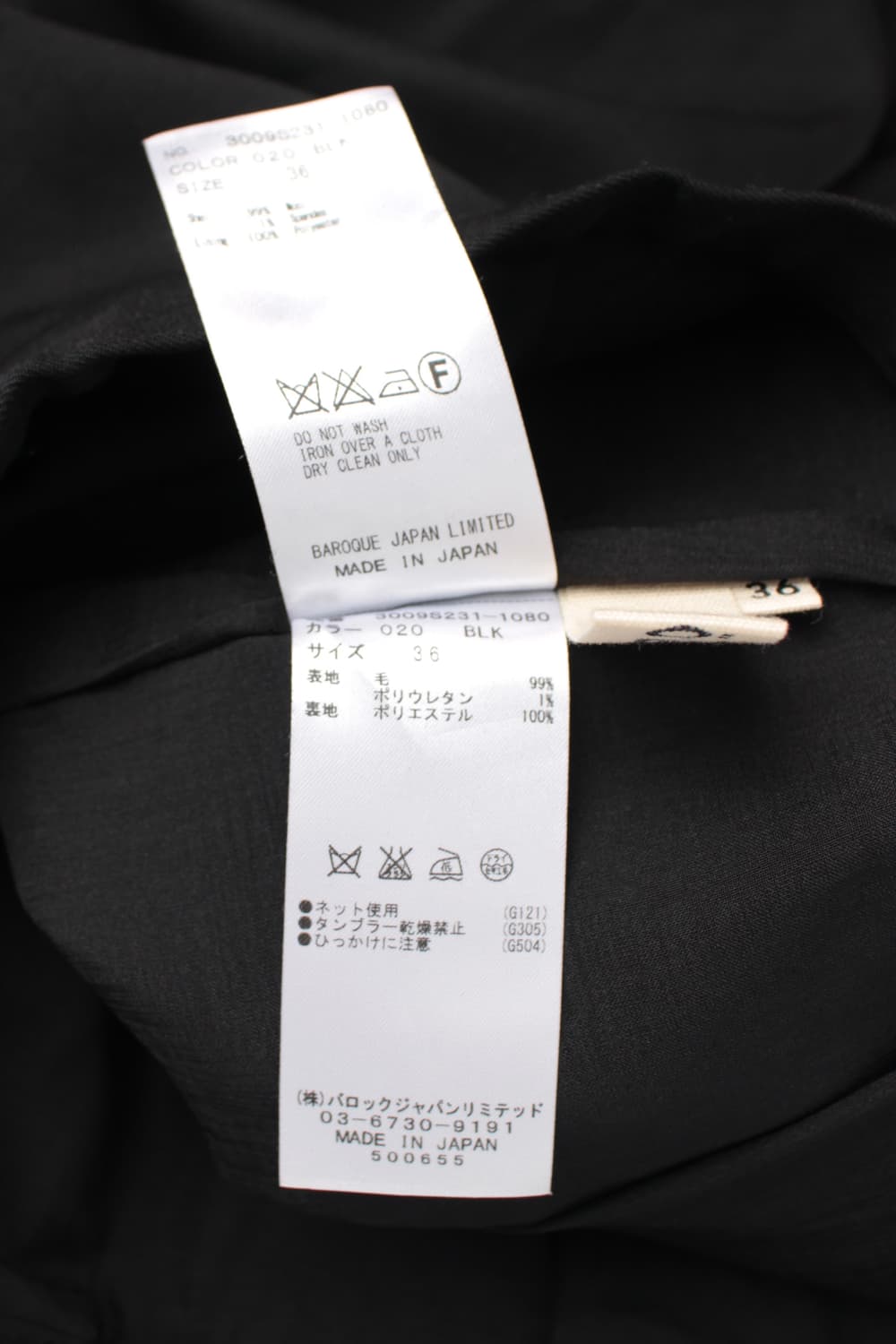 ENFOLD Tapered Pants 상품이미지7