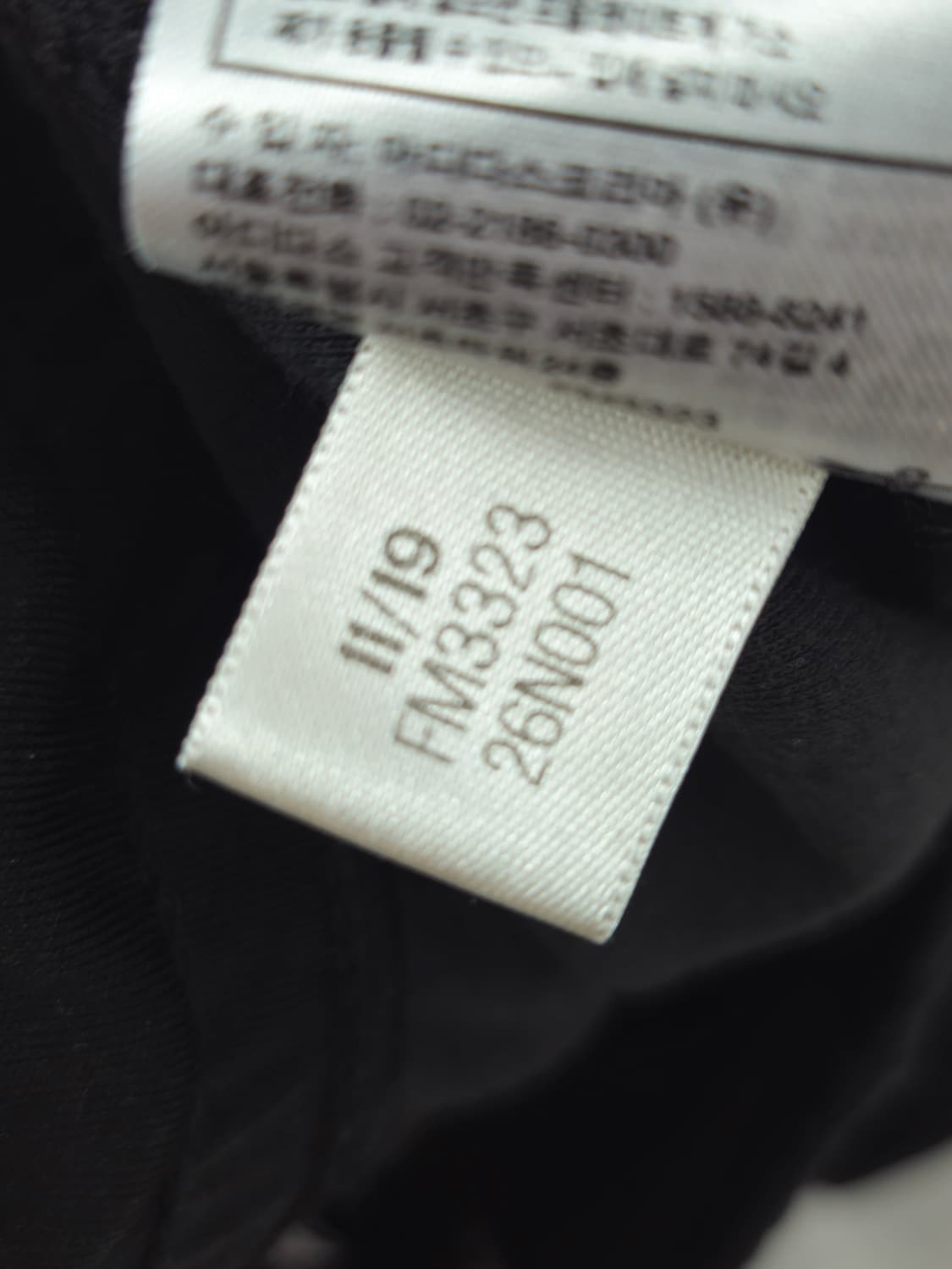 아디다스 오리지널 슈퍼스타 트레이닝 트랙팬츠 바지 삼선 베켄바우어 L 상품이미지5