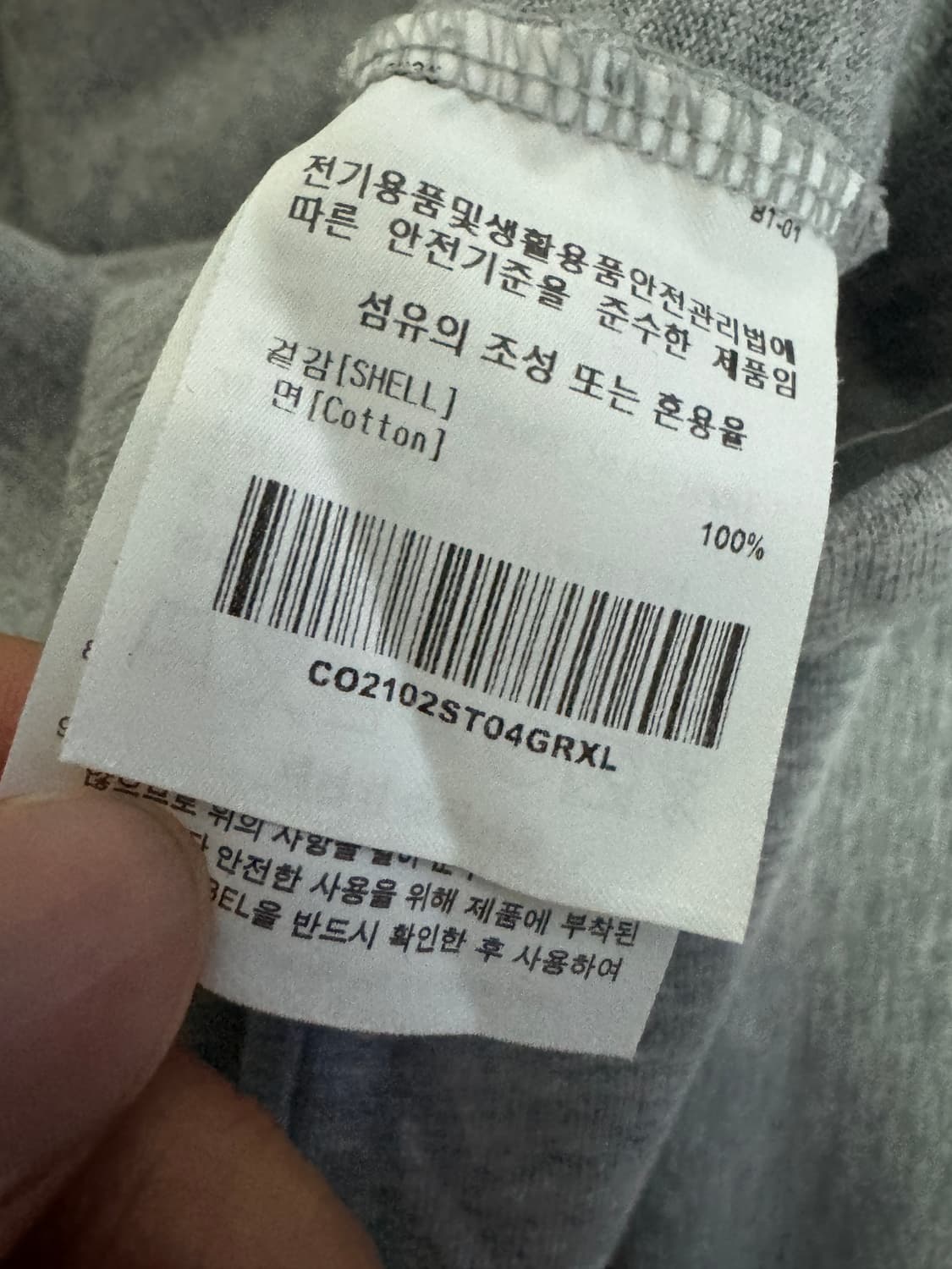 커버낫 헤비 코튼 스몰 아치 로고 반팔 티셔츠 XL 그레이 상품이미지4