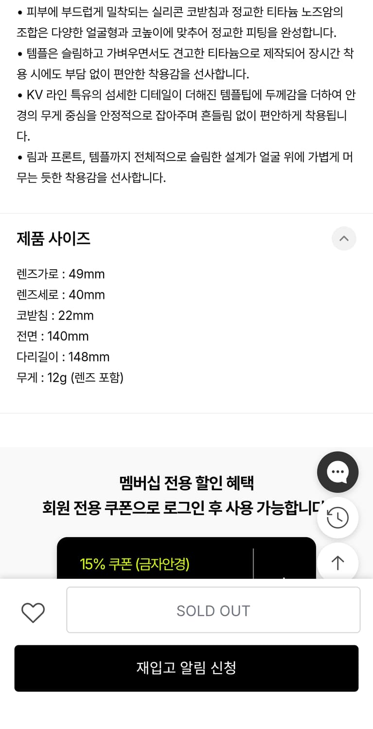 금자안경 KV177 ATS 49 Size 사각 은테 안경 상품이미지3