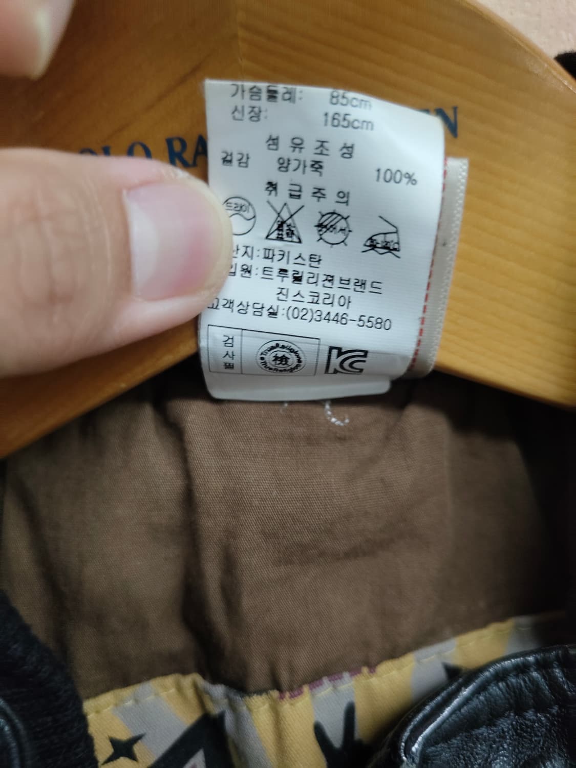 우먼 S) 트루릴리젼  양가죽 라이더 자켓 팝니다 상품이미지6