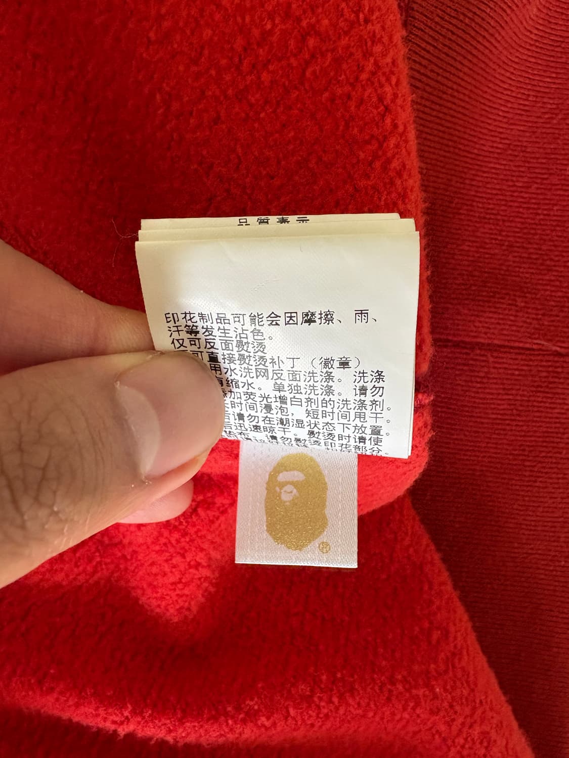 베이프 레드카모 샤크후드집업 xl 판매합니다 상품이미지5