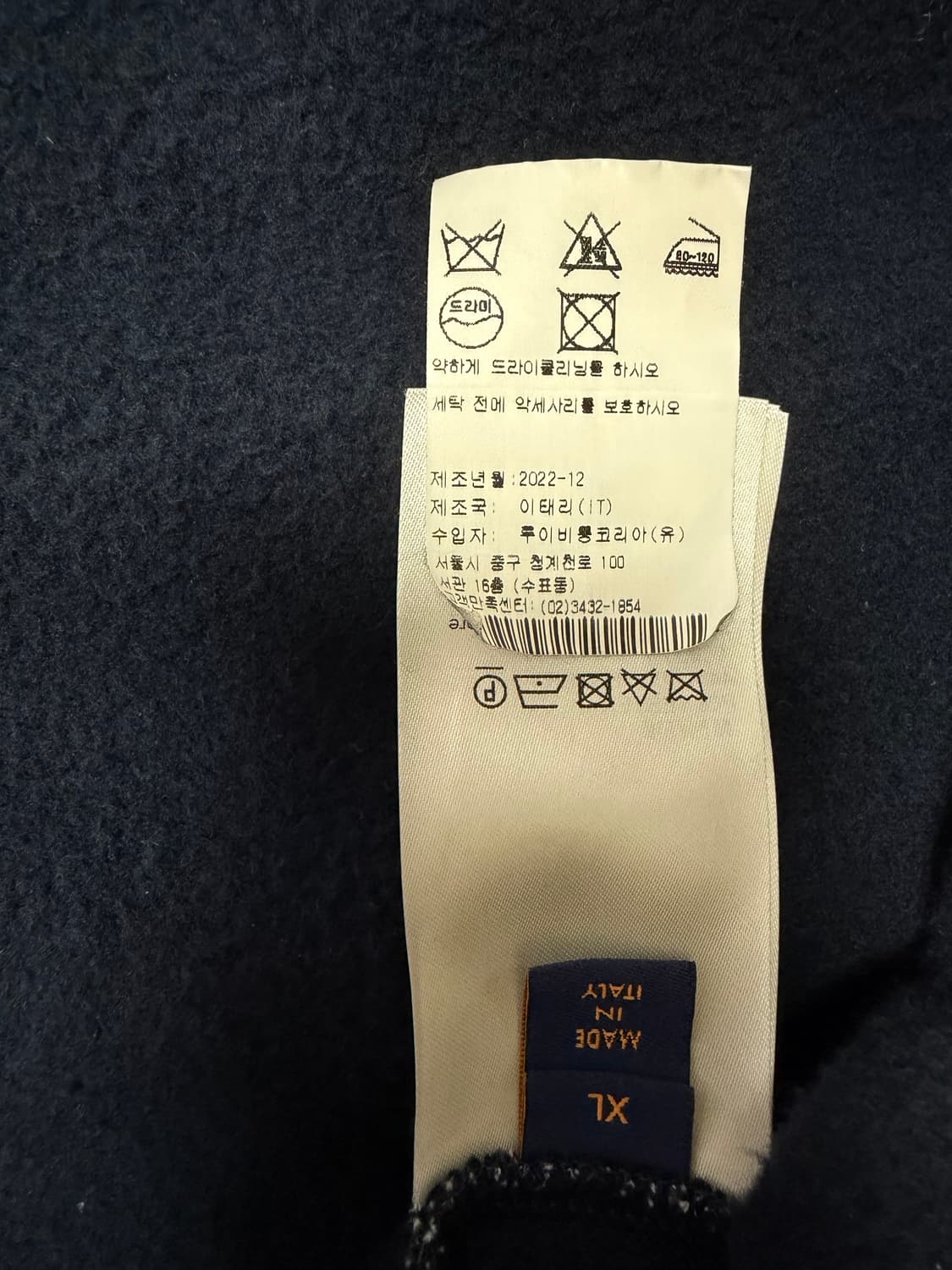 루이비통 모노그램 하이브리드 후드집업 상품이미지6