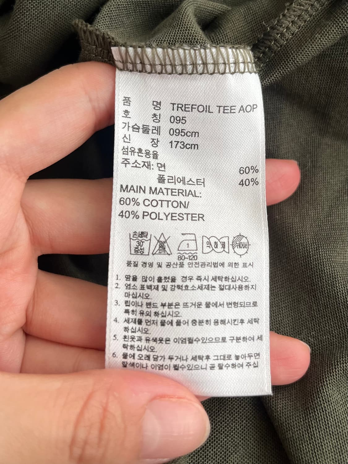 95) 아디다스 트레포일 카모 반팔 티셔츠 상품이미지5