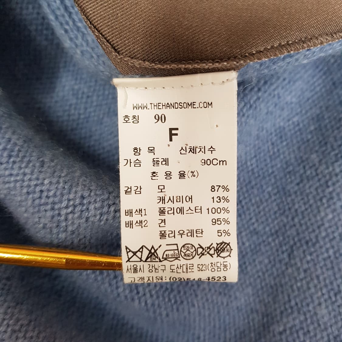 한섬 타임 캐시미어 블렌드 플리츠 레이어드 원피스 F사이즈 상품이미지7