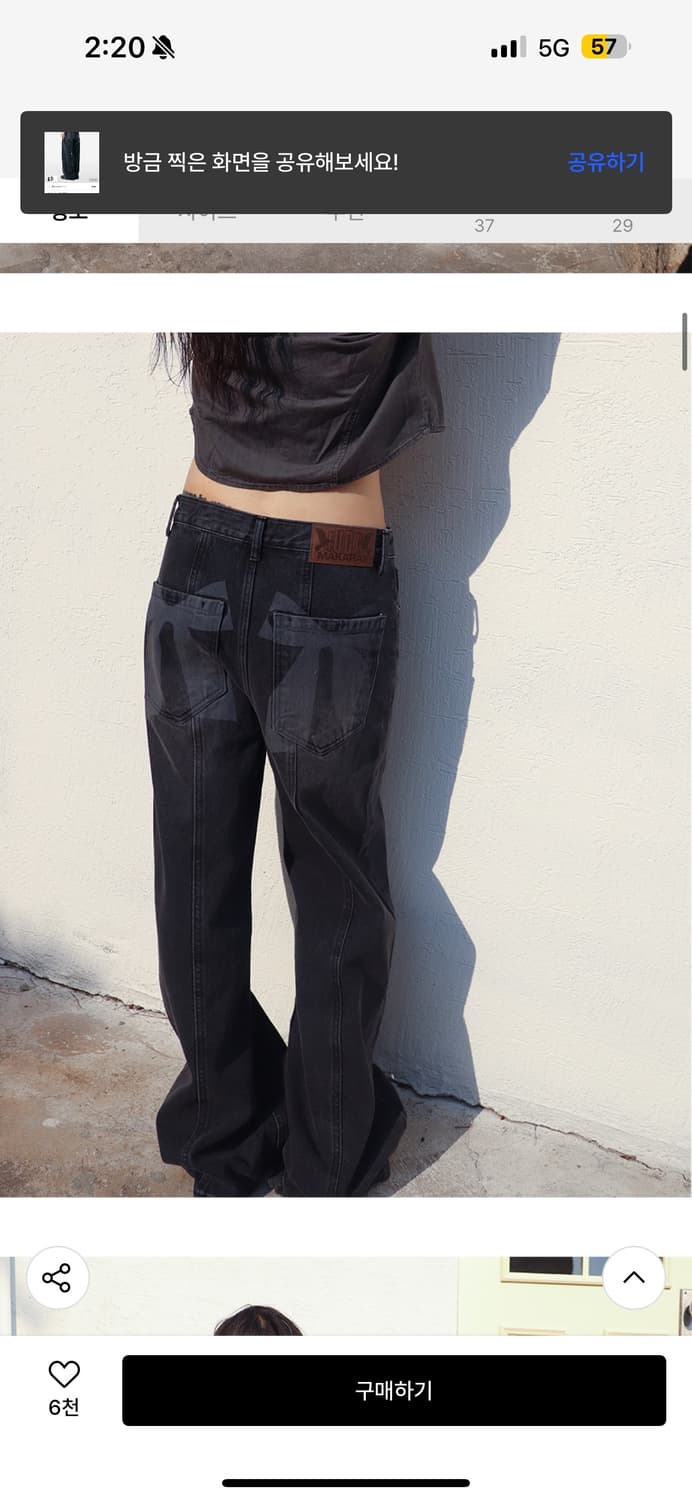 아우가마카라스 리본데님 상품이미지2