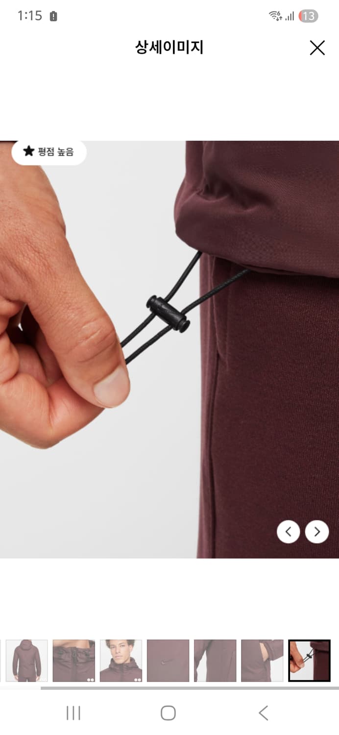 [미개봉새제품]나이키 써마 핏 패딩 자켓 XXL 상품이미지8