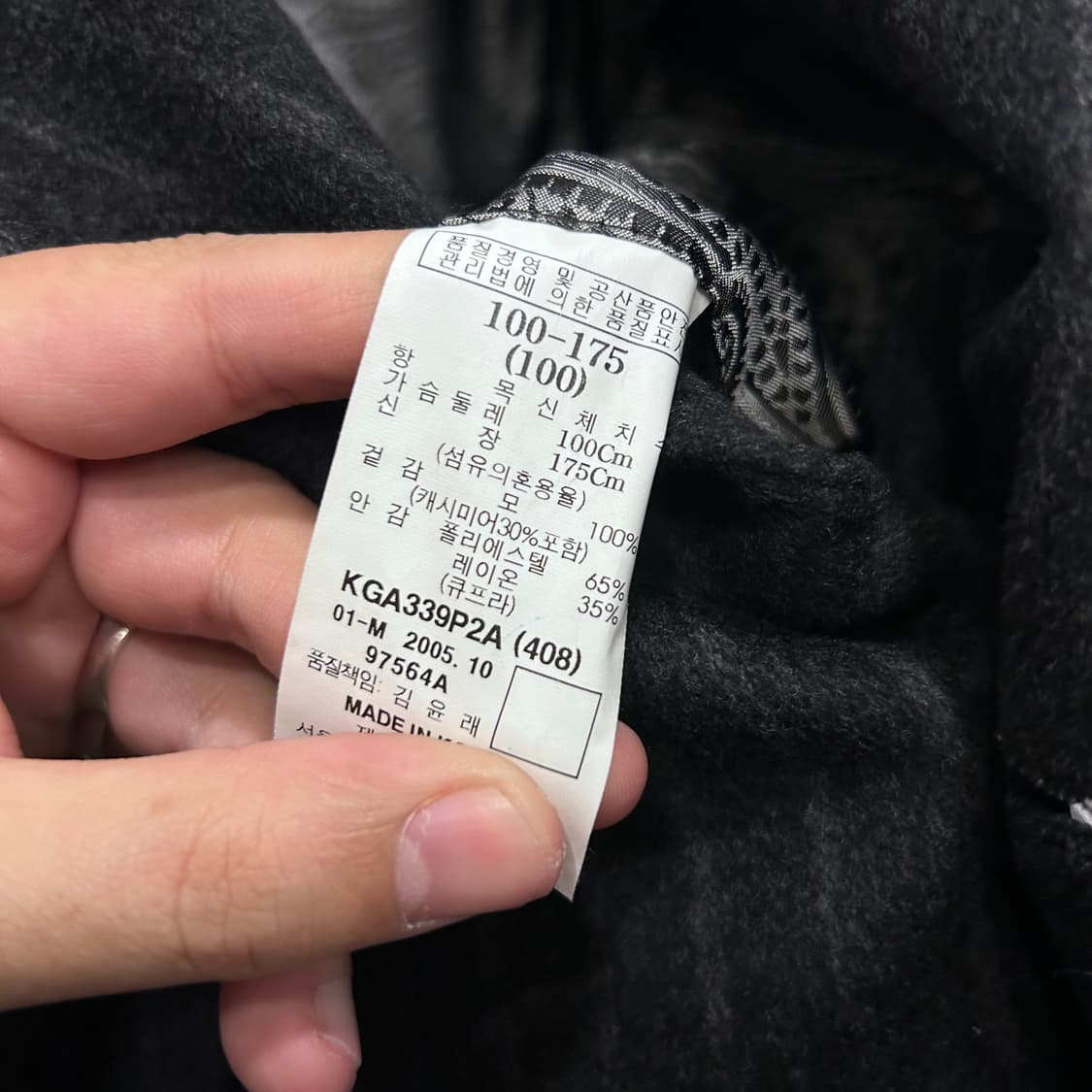 스튜디오 갤럭시 케시미어블랜드 스트라이프 싱글코트 상품이미지4