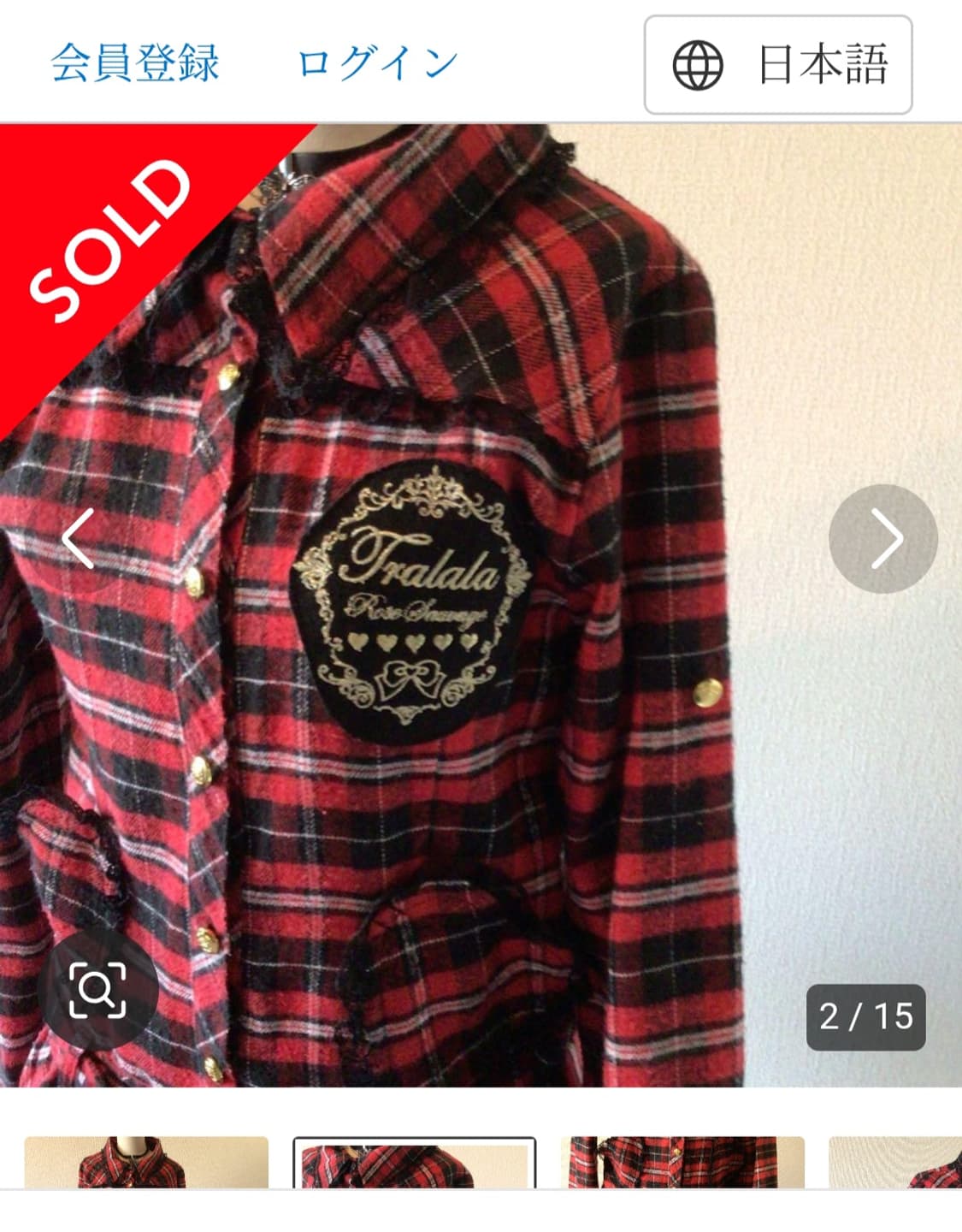 lizlisa Tralala 체크 프릴 후드 원피스 상품이미지9