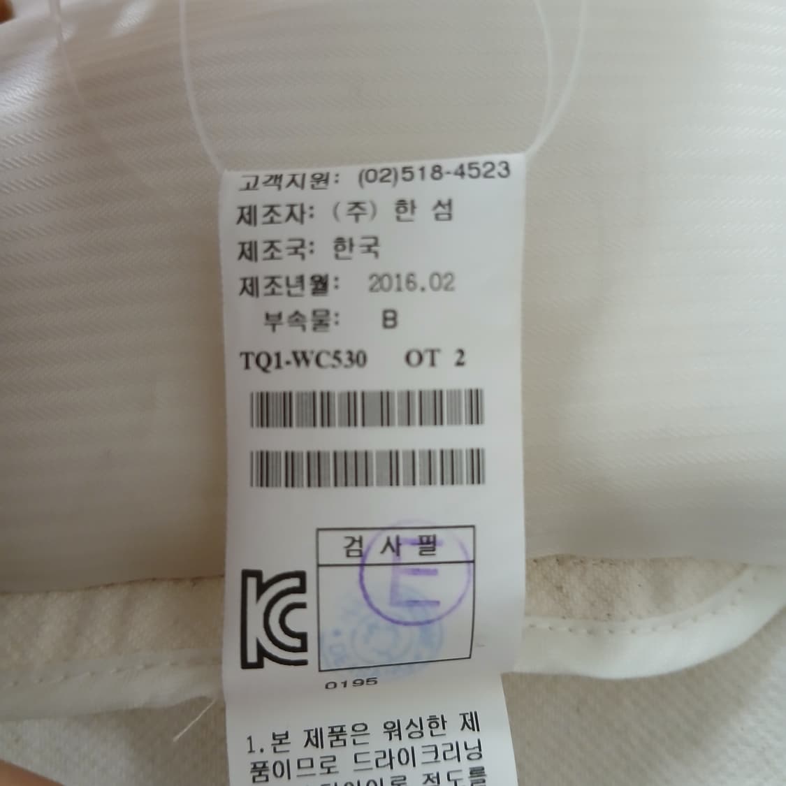 타임 아이보리 벨트 코트 상품이미지9