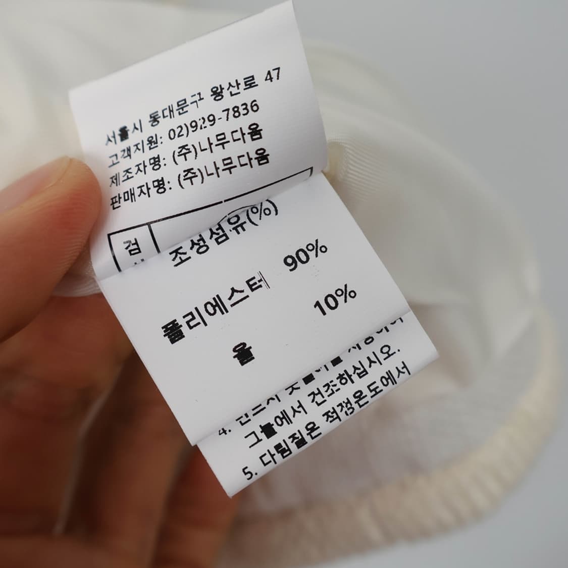 55/NMGR 크롭 트위드 자켓 상품이미지9